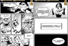 《揭秘手游攻略类漫画的奥秘》（一窥手游攻略类漫画的创作过程，探寻其中的关键因素与技巧）