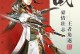 傲世仙侠手游攻略（无尽修仙，独步乾坤！）