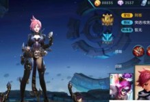 顾念猴子出装攻略大全（掌握顾念猴子的最佳装备选择）