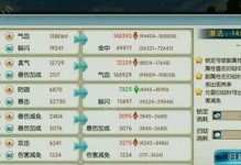 绝影加点攻略详解（玩转绝影，一招制敌！）