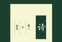 《探索雨血之迷镇的奥秘》（揭开迷镇背后的阴谋，发现隐藏的真相）