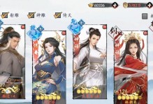 《金庸群侠传手游攻略大全》（助你成为武林盟主，畅玩群侠世界！）