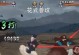 火影手游蛇兜新版本攻略指南（掌握关键技巧，成为蛇兜之王）