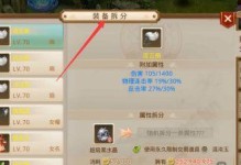 《轮回问道手游攻略大全》（从零开始成为顶级高手，助你问道巅峰！）