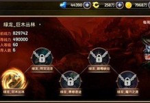 以龙之谷手游平民打书攻略（轻松玩转游戏，解析平民打书策略）