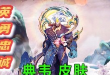 逆风小明出装攻略最新（全方位分析逆风小明出装搭配及技巧，助你成为无敌小明！）