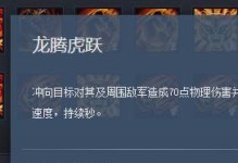 孙策破甲效果异常出装攻略（揭秘孙策破甲效果异常出装的奥秘）