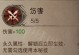 暗黑破坏者新手出装攻略（深入分析暗黑破坏者游戏中的装备选择，带你玩转这款经典游戏！）