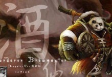 Dota智力熊猫出装攻略（智力熊猫装备选择与技能加点解析）
