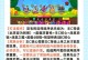 奇葩战斗家出装攻略（打造无敌战士，装备大揭秘！）