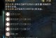 激战2游侠长弓出装攻略（打造无敌射击之王，游侠长弓装备加点建议一览）
