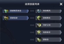 《黑色沙漠手游刷点券攻略》（掌握刷点券的技巧，让你在黑色沙漠手游中事半功倍）