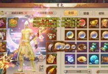 天龙手游跑环攻略（轻松掌握跑环技巧，提升实力战胜对手）