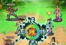 《掌握复仇者无敌版攻略，打造最强英雄联盟》（成为游戏霸主，助你一统手游江湖！）