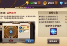 玩转魔法门（征服幻想世界的关键技巧与策略）