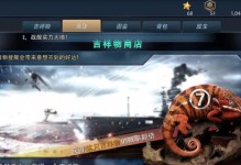 手机巅峰战舰攻略（激战中建军雄心，拯救世界的唯一机会）