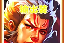 《痛苦流明世隐出装顺序攻略》（掌握顺序攻略，打造强力世隐！）
