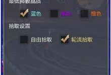 神魔大陆手游副本攻略（掌握关键技巧，轻松通关副本！）