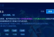 以瑶妹出装选择攻略技巧最新（以瑶妹出装选择攻略技巧大揭秘！）