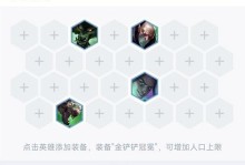霓虹之夜手游攻略（掌握核心，玩转游戏世界！）