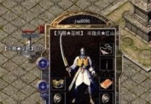 《以梦魇》手游攻略大全（帮你在《以梦魇》手游中一路无敌前行！）
