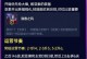 《亚索手游单人出装攻略》（亚索出装、技巧、策略一网打尽）