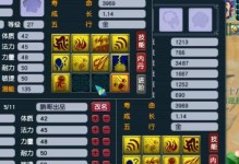 《梦幻西游须弥炼妖出装攻略》（打造最强炼妖装备！）