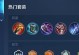 《最强阿瑟出装铭文顺序攻略》（打造无敌战神，带你征战全场）