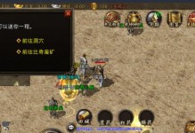 《以寻仙手游幽冥攻略》（揭秘幽冥禁地的无尽秘密，助你在寻仙世界中获得更多成长！）