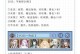 《玩转阴阳师手游攻略》（成为真正的阴阳师，解锁绝世神技）