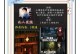 豪宅密室逃脱攻略-揭秘豪华住宅中的谜题与挑战（解锁心灵逃脱的关键，寻找豪宅密室的线索）