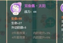 百花谷攻略（游戏攻略、秘籍、技巧尽在这里！）
