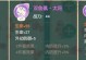 百花谷攻略（游戏攻略、秘籍、技巧尽在这里！）