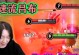 张大仙带你玩转吕布打野攻略（超神野王震撼登场，全场最强攻速输出）