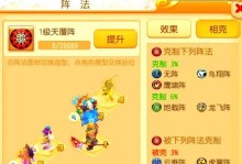 梦幻手游天罡攻略（成就天罡称号，步步为营，独享无敌之力！）