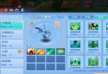 《以神武4手游氪金开餐馆攻略》（打造繁华盛宴，金币轻松赚）