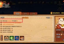 火影忍者极境攻略（揭秘极境模式下战胜对手的关键技巧，助你成为火影世界的霸主）