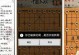 象棋大师手游攻略（掌握关键策略与技巧，提升象棋水平）