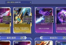 时空召唤胖达出装攻略（打造最强胖达，享受战场的统治力）
