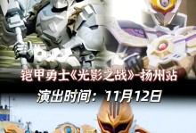 《以战之勇士之声攻略》（掌握声音的力量，成为顶尖勇士）
