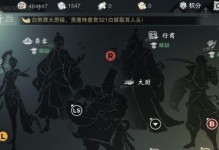楚留香攻略大全（一站式指南，带你掌握游戏内外的技巧与心得）