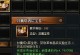《以武极技能加点攻略》（了解关键技能点分配策略，提升战斗力的秘籍）