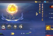 揭秘《抓渣男渣女》小游戏攻略手游的心机套路