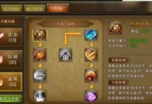 精灵盛典手游智法洗星攻略（提升实力，征战战场，重塑精灵世界的战略技巧与策略！）