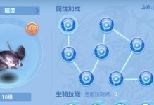 神武手游4龙宫坐骑攻略（绝世神兽龙宫坐骑争夺，打造最强战力！）