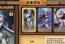 完美世界手游风水任务攻略（解锁无限宝藏，掌握风水之道！）