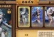 完美世界手游风水任务攻略（解锁无限宝藏，掌握风水之道！）