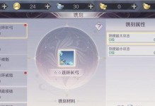 《完美世界手游武功学习攻略》（为你揭秘武功学习的诀窍，让你在游戏中如虎添翼）