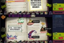 秦时明月手游骑士攻略（掌握最新攻略，成为最强骑士）