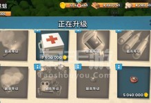 《探索手游海岛养成攻略，打造自己的独特天堂》（畅游海岛，发现无限乐趣！）